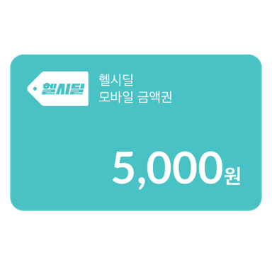 5,000원 모바일 상품권