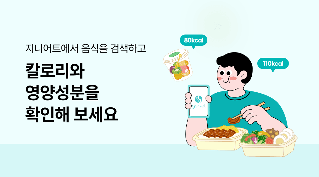 지니어트-배너