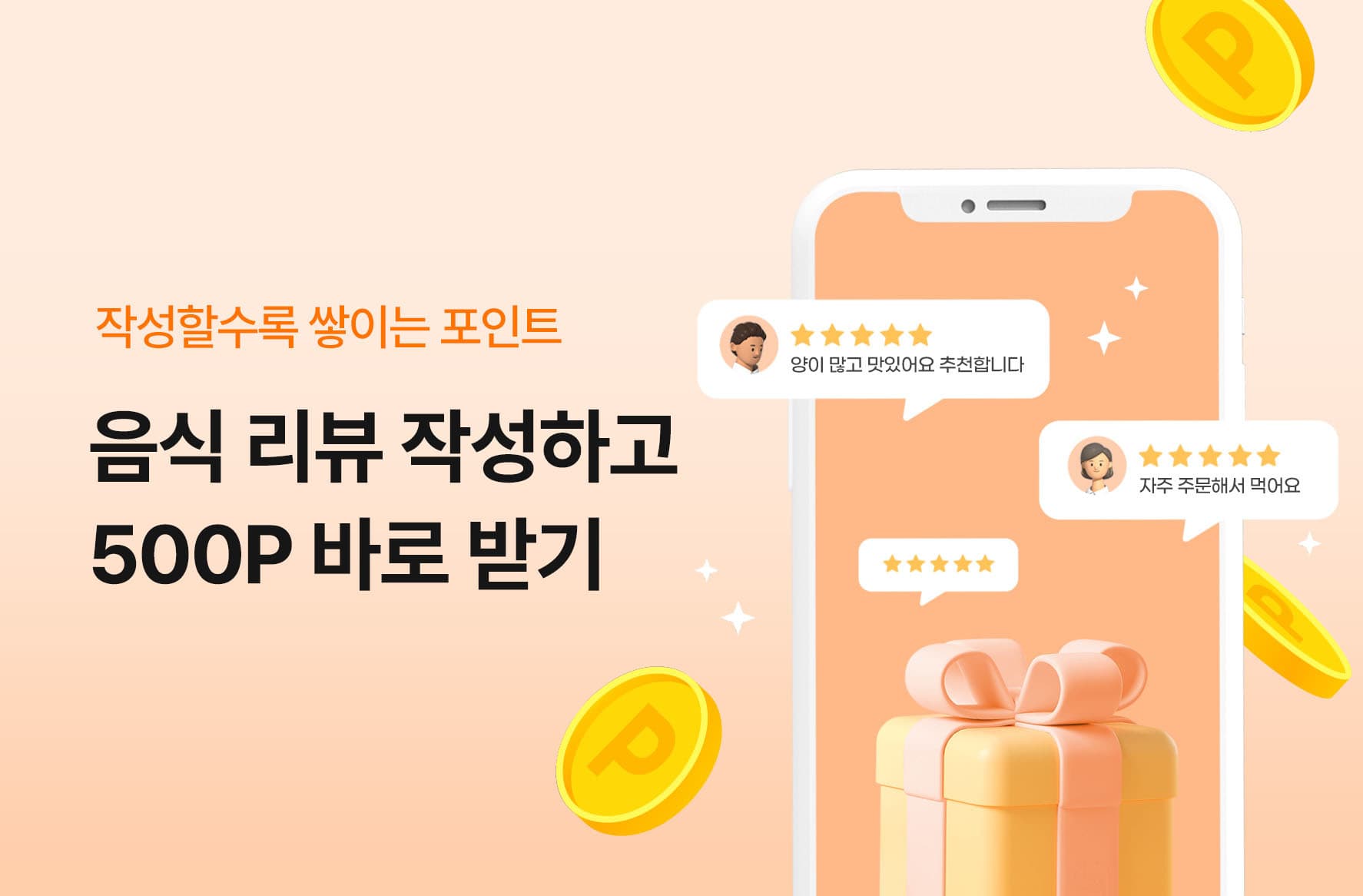 배너 이미지