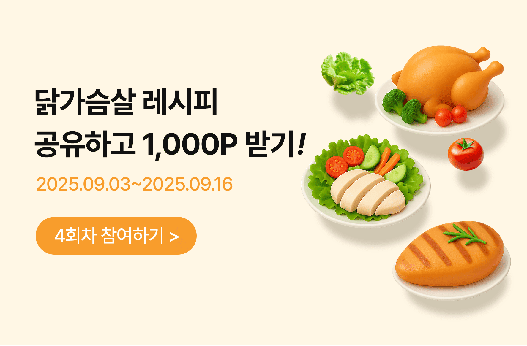 배너 이미지