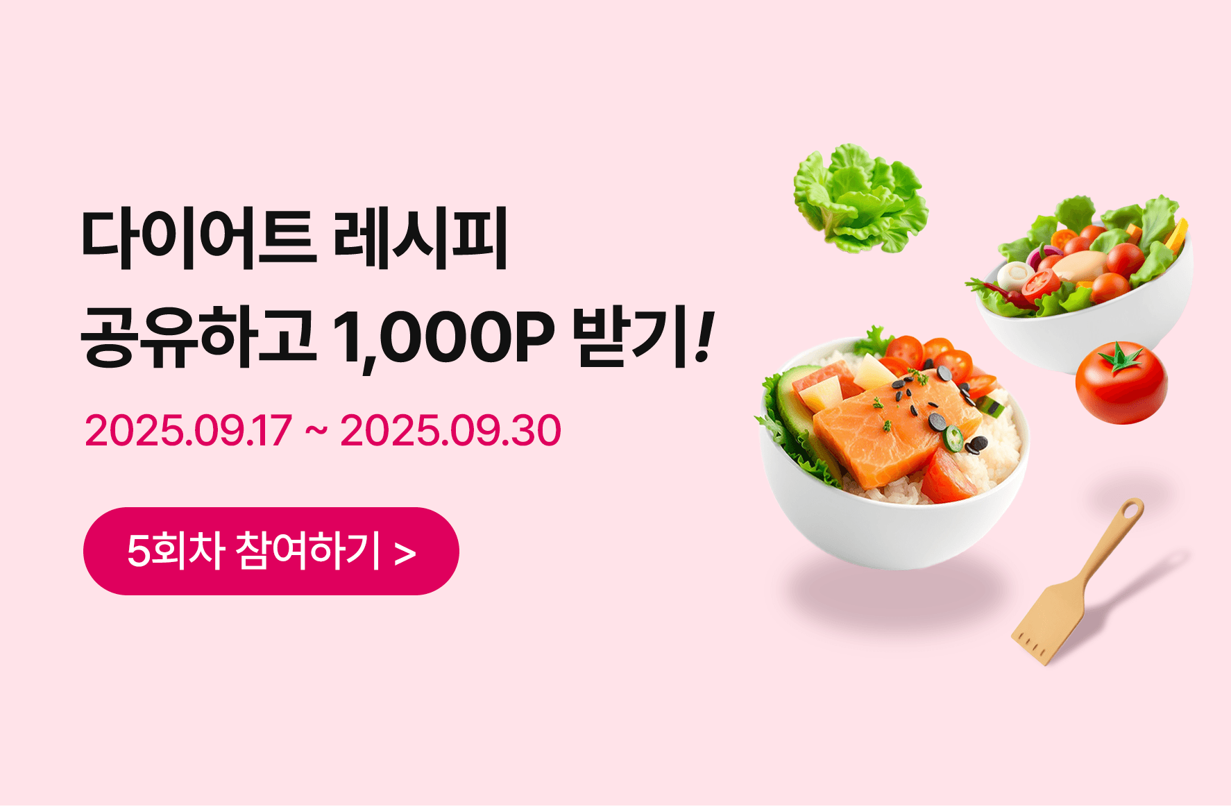 배너 이미지