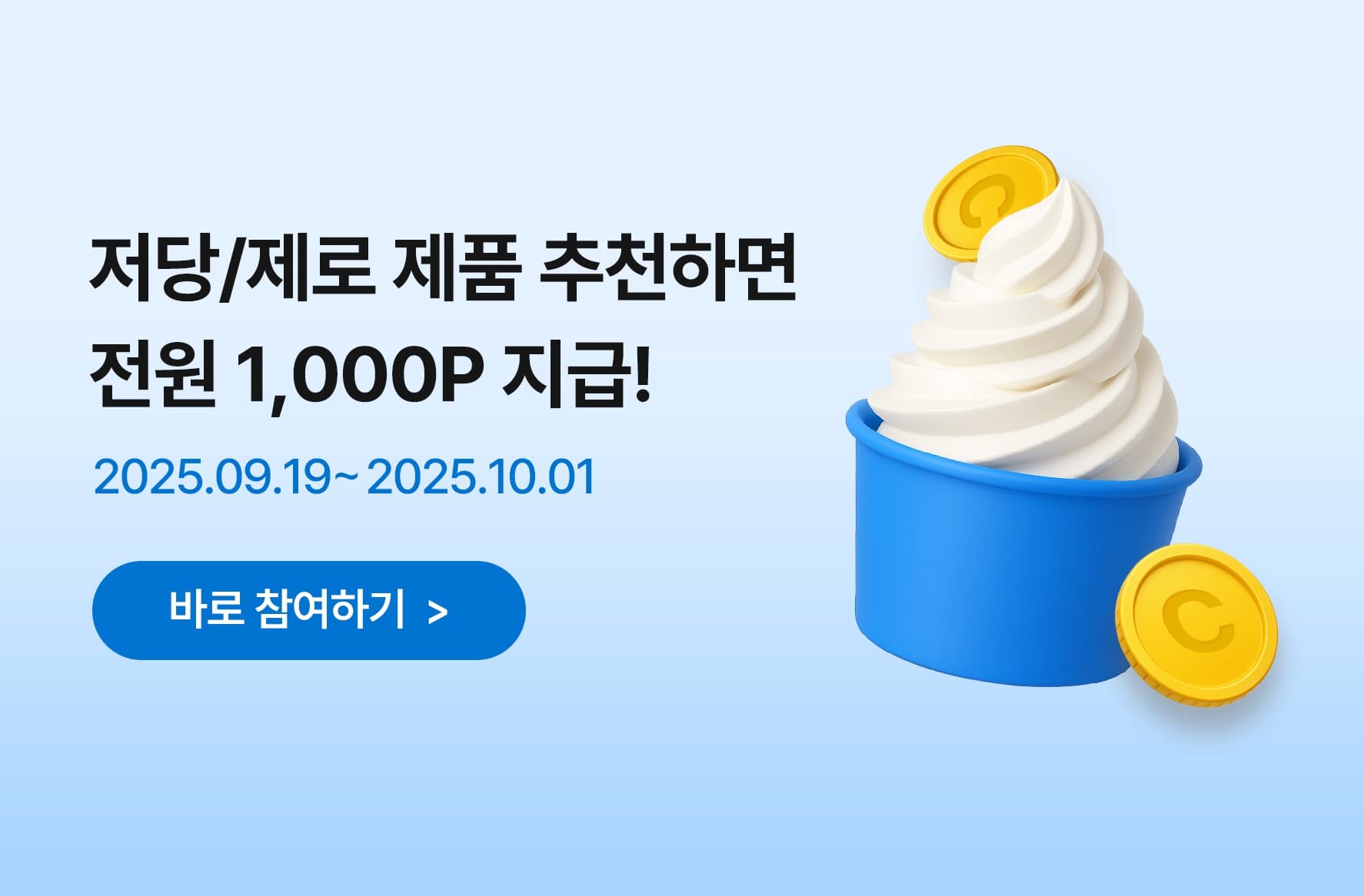배너 이미지