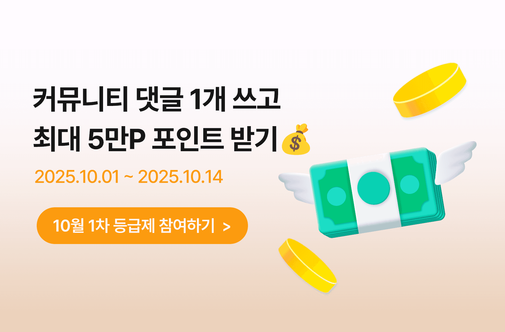 배너 이미지
