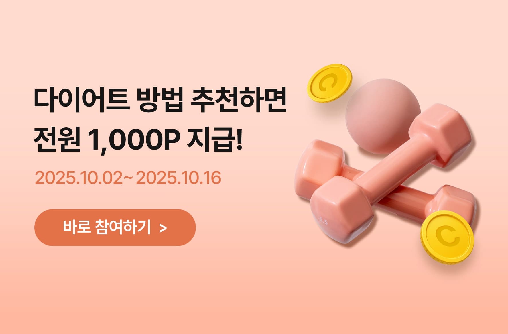 배너 이미지
