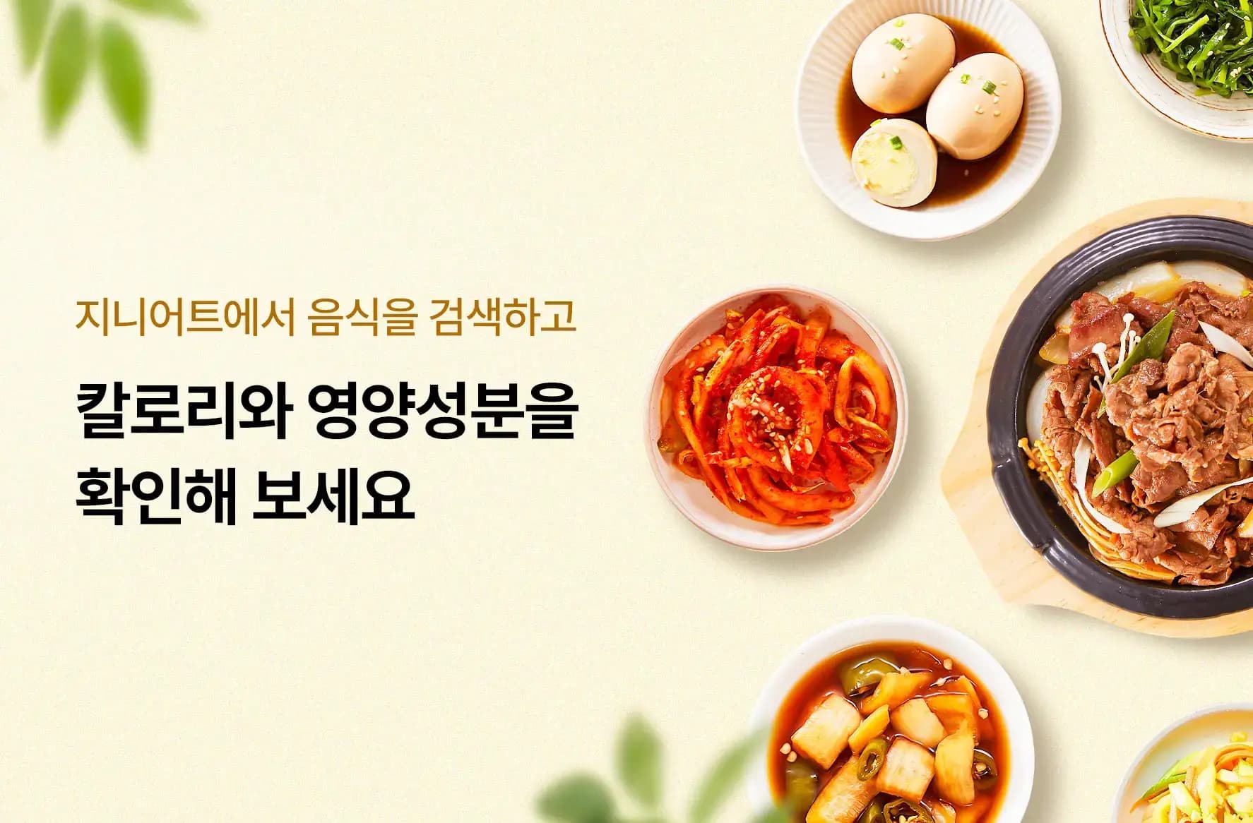 배너 이미지